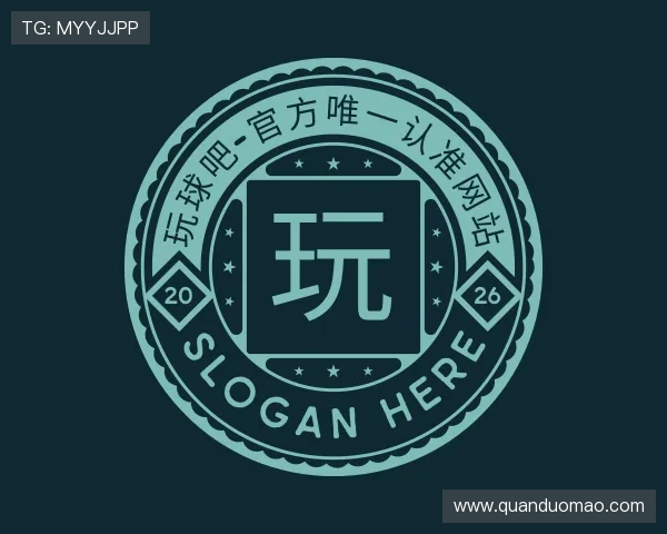 知道中国玩球吧